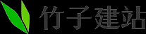 自助建站