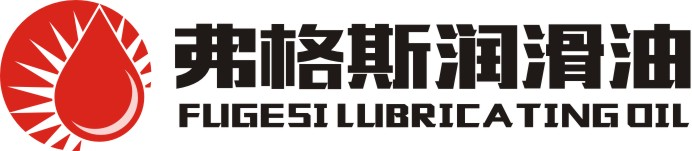 浙江弗格斯润滑油科技有限公司