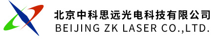 北京中科思远光电科技有限公司